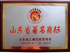 企業榮譽